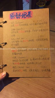 北市區103㎡咖啡館轉讓，含技術轉讓，開啟您的咖啡創業之旅