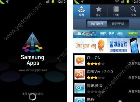 三星手機應(yīng)用商店連接問題 網(wǎng)絡(luò)錯誤與解決方案